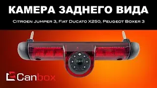 Встроенная камера в стоп-сигнал cam-174