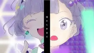【手描きaipr】カミサマがくれた一番星