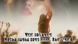 New kocha rabha song title.Ahw jinwo/romantic style 