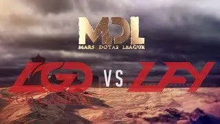 Борьба за титул чемпиона! LGD против LFY | MDL 2017