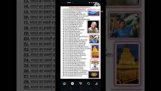 General knowledge questions and answers|general knowledge in Hindi| #lucent #gk #gkfacts