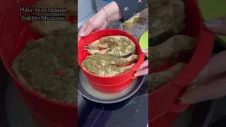Пароварка + Форель + Рис с овощами + 20 минут готовлю = ОЧЕНЬ ВКУСНО #tupperware
