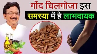 इस समस्या को ठीक कर सकता है ये गोंद