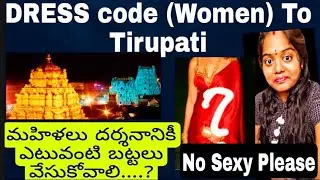 EP-23,Dress Code - Tirumala Darshanam updates || Tirupati updates || Tirupati latest updates today