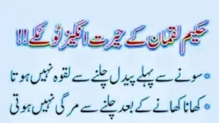 Hayart angaz totky 
