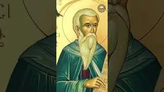 преп. авва Исаия отшельник | О молитве