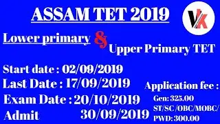 Assam TET 2019 online application