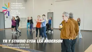 In The Studio with Lea Anderson | NYDW Residency 2022