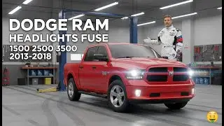 Фары на Ram 1500 2500 3500 не работают? Проверьте этот предохранитель!