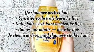 Johnson&rsquo;s Baby Shampoo Review | Aloe Vera & Vitamin B5 | Mild Shampoo for Hair Fall | Honest Review 