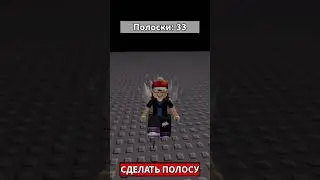 Чо писать? #подпишись #рек #врекзаюш #edit #актив #roblox #loveyou #robloxedit #люблю #подпишисьпж♥️