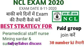 NCL exam strategy //paramedical staff nurse/mining sardar & surveyor // strategic video