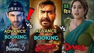 Singham Again Advance Booking, Bhool Bhulaiyaa 3,vettaiyan, devara collection,Venom 3  collection