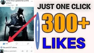 How to get real auto likes on facebook