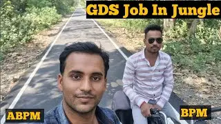 Gds Duty in Jungle। Gds BPM ABPM Job Profile...#gds#indiapost@gdslife