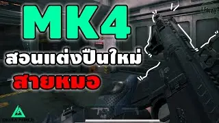 [Garena Delta Force] : MK4 new gun customization tutorial, medic style