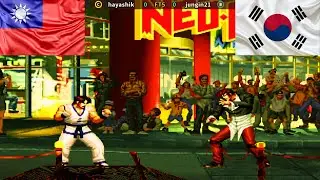 더 킹 오브 파이터즈 95 - hayashik VS  jungin21