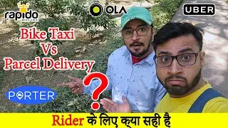 Bike Taxi Vs Parcel Delivery 🤑🔥 | Porter Part Time Earnings | Ride on Ather 450X