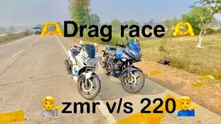 Drag race 🫶220f v/s zmr