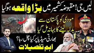 Big incident in Kashmir as India points fingers on Pakistan