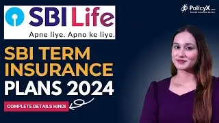 SBI Term Insurance Plan Review | SBI Life Term Insurance Plan | SBI Life Insurance | Sonali Joshi
