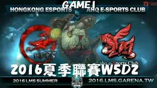 【LMS】W5D2 HKE vs AHQ 第1場賽事精華 - 丁特進了歐雷的奇幻漂流旅程