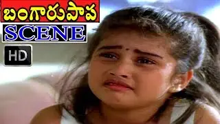 Bangaru Papa Movie Scenes - court declares Saranya as Pradeep daughter | Shalini | V9 Videos