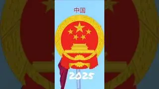 #Chinese National Anthem (1949-present) #shorts