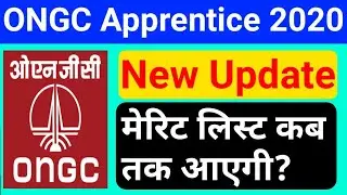 ONGC merit list 2020 | ONGC apprentice Result 2020 | ONGC result 2020 | ONGC apprentice Merit list