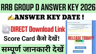 RRB Group d answer key 2026 | RRB Group d answer key kaise check kare 2026 | Group d answer key date