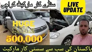 Karachi Cheap Cars Market | UP Sunday Car market | Used Cars available
