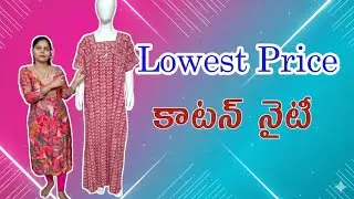 Lowest price cotton nighties collection daily wear Jyothi cotton#lowestprices #daily #cotton #latest