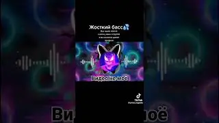 Final round#bomb видео не моё
