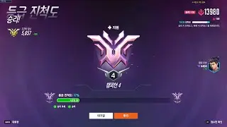 챔4 우양, !피드백 (KR/ENG)