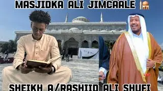 MASJIDKA ALI JIMCALE AYAAN TAGAY WAXAN LA KULMAY SHEIKH A/RASHIID ALI SUFI ALLHU AKBAR ❤️🤲 
