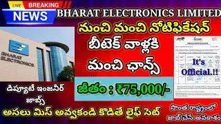 Good notification for BTech students💥 || BEL Job notification 2025 || Btech jobs || MECH, #btechj...