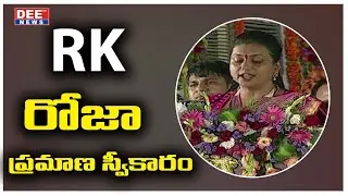 Roja Takes Oath As AP Cabinet Minister CM YS Jagan  Roja Swearing-In Ceremony || Deetv News ||