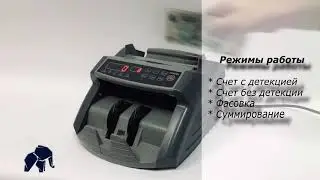 Видеообзор счетчика банкнот Cassida 5550 UV/DL