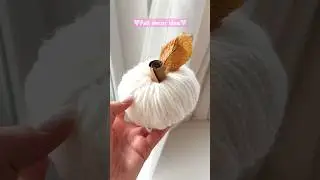 Идея осеннего декора своими руками🤍
