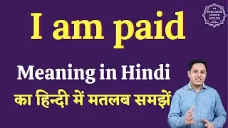 I am paid meaning in Hindi | I am paid ka matlab kya hota hai | English to hindi