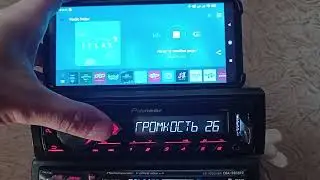 PIONEER MVH-09UB