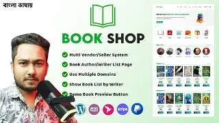 রকমারির মত বুক স্টোর 🔥 Create Online Book Store | Sell PDF Ebook, Hardcover Book WordPress Website