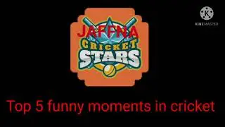 Top 5 funny moments in cricket history/Jaffna cricket stars