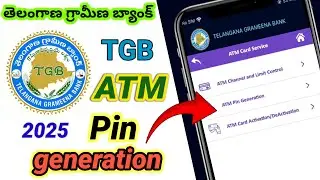 TGB ATM pin generation in mobile in telugu 2025