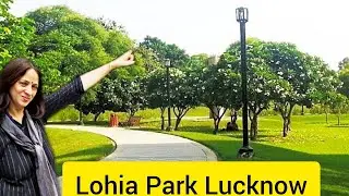 Dr.Ram Manohar Lohia Park in Lucknow is one of the best park for morning walk