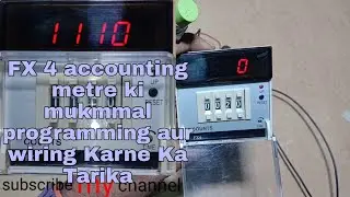 counting metre ki mukmmal wiring aur uski programming set karne ka Mukamal Tarika tarika digital