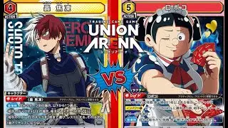 【ユニオンアリーナ】UNION ARENA : My Hero Academia (Todorok) VS Me & Roboco (FOOD)