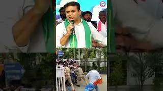 KTR Mass Warning To Police | #FarmersDharna #Runamafi #BRSWithFarmers #Shorts