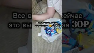 Видео смотрим до конца ‼️💪подробный пост в тг канале : marina_naskidkax