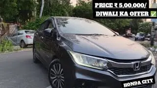HONDA CITY KING CAR BEST SEDAN 2017 MODEL FOR SEAL DIWALI KA OFFAR #drivingreview#carlover#carreview